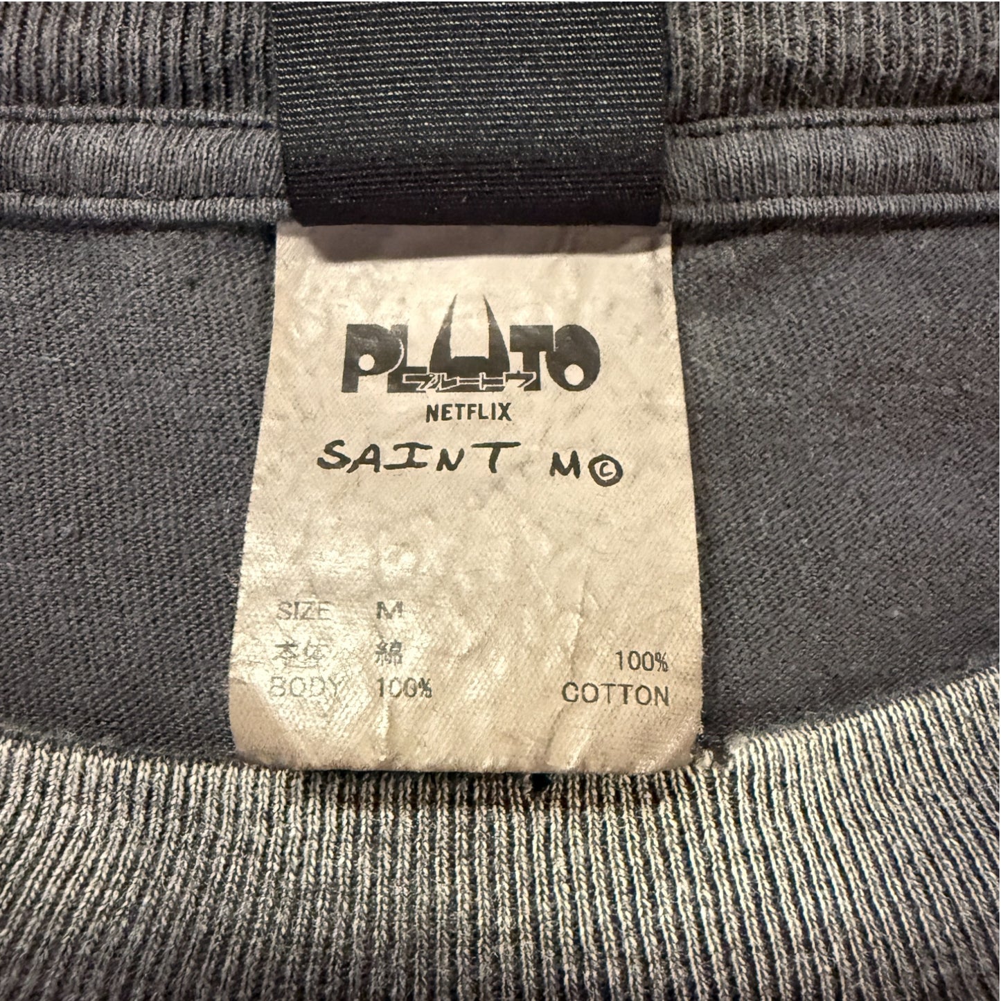 【SAINT MICHAEL × PLUTO】セントマイケル プルート コラボ ロングスリーブTシャツ M