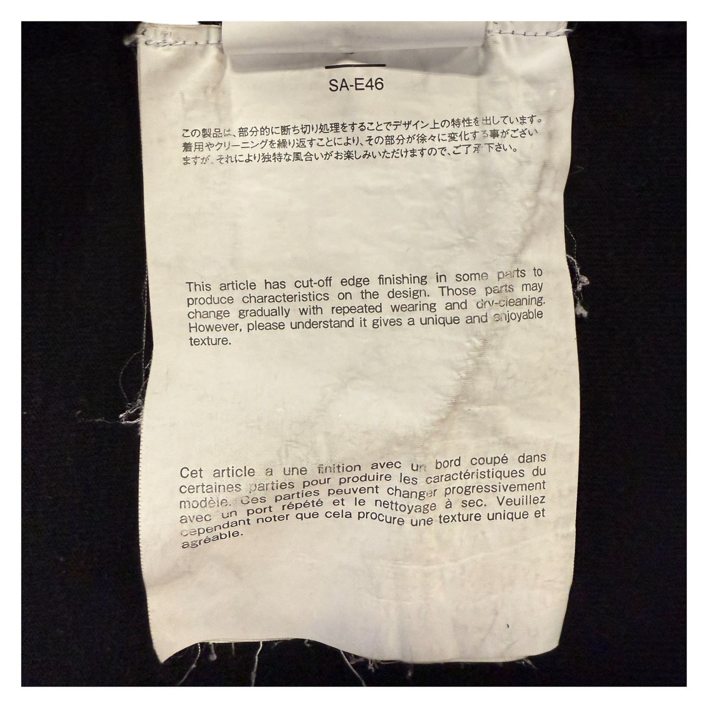 【sacai】サカイ Spring/Winter Tシャツ S相当