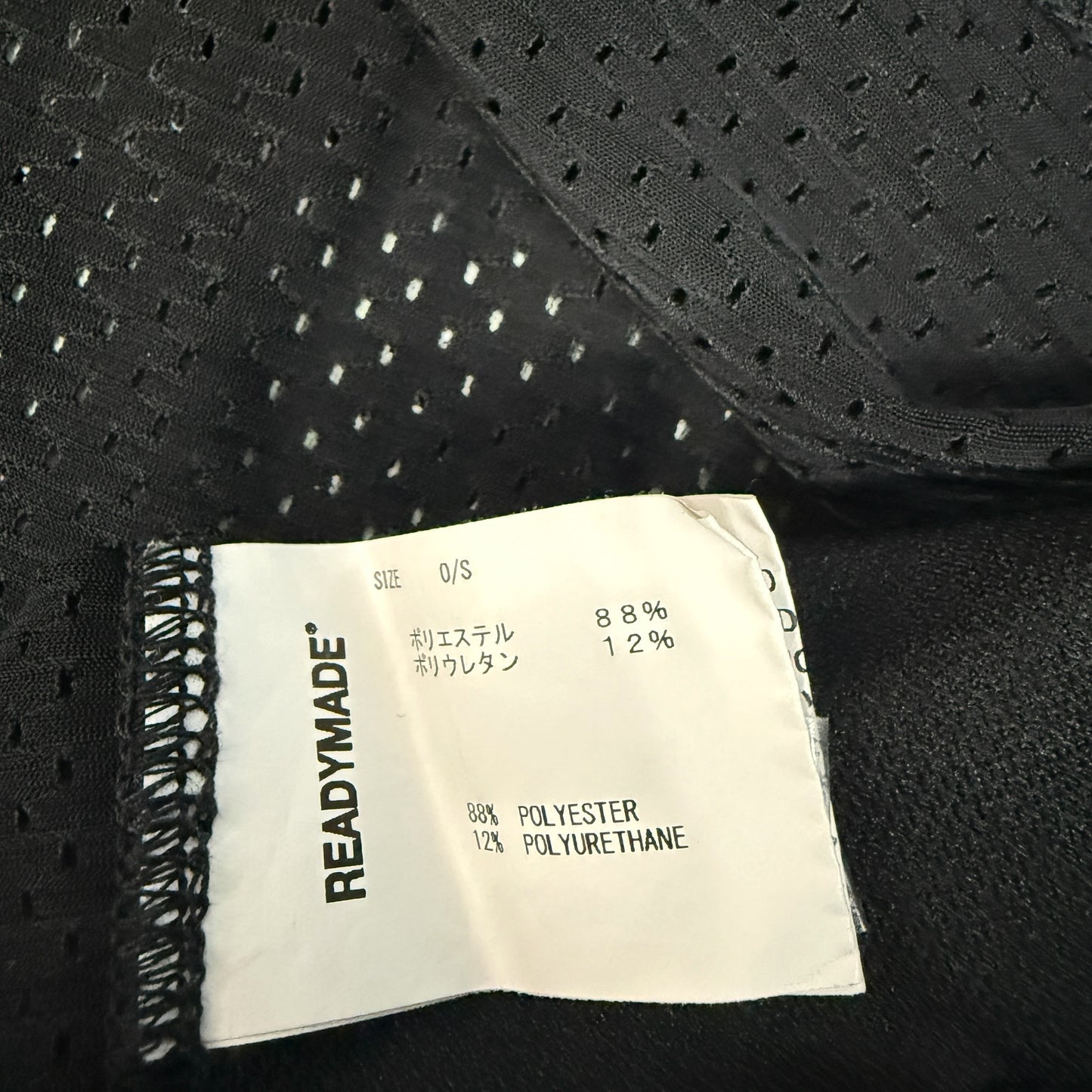 【READYMADE】レディメイド "GAME JERSEY" 21AW メッシュTシャツ