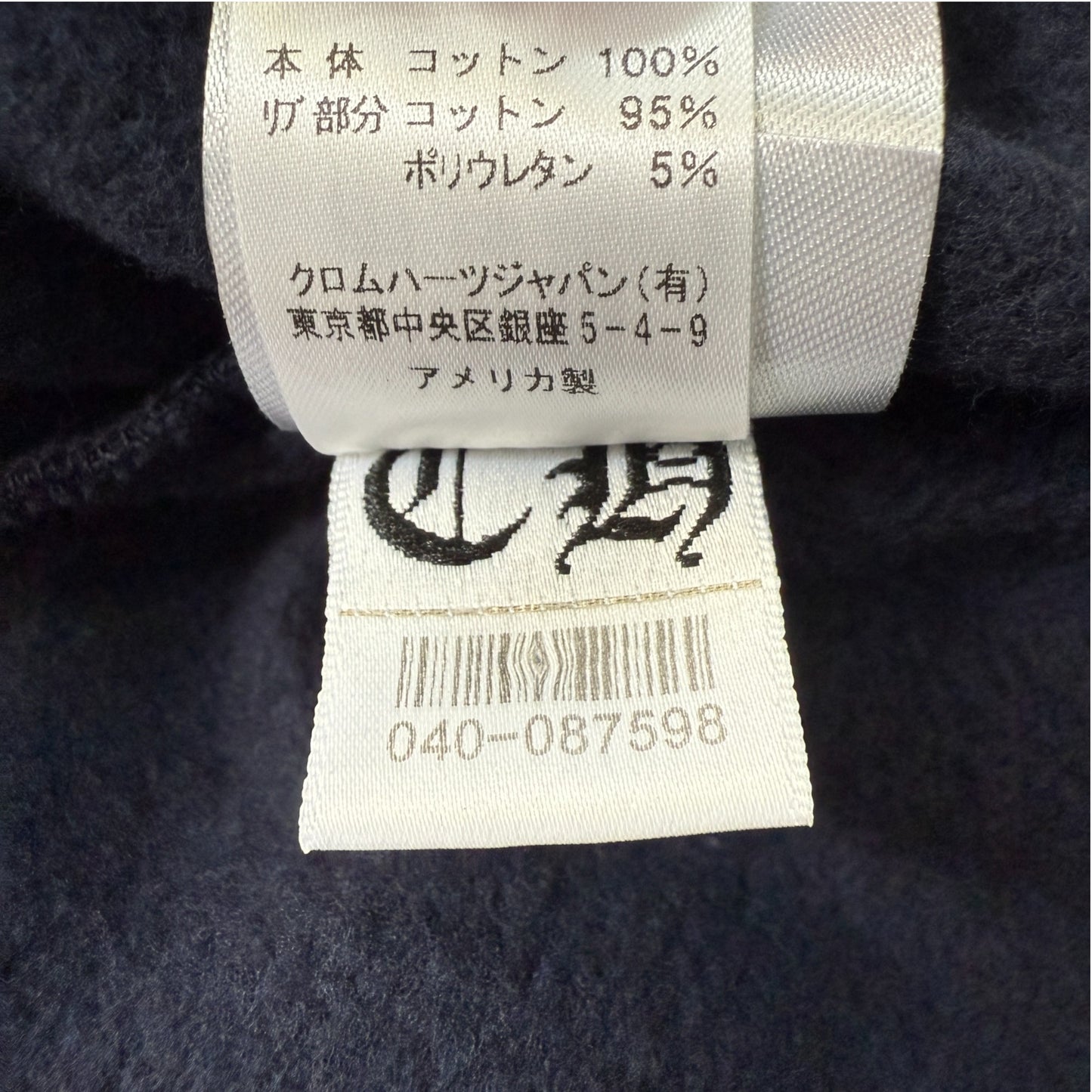 【CHROME HEARTS】クロムハーツ ホースシュー フローラルクロス パーカー L