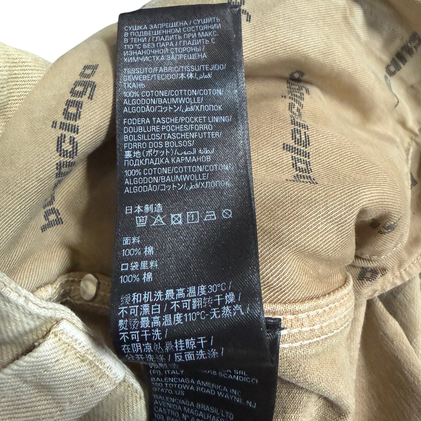 【BALENCIAGA】バレンシアガ "RIPPED OFF BAGGY PANTS" UNISEX ダブルニーパンツ