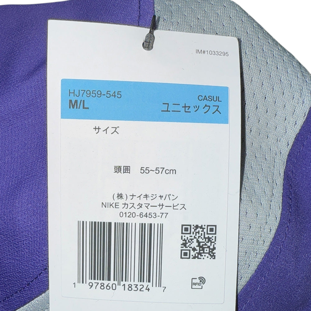 【SUPREME × NIKE】シュプリーム ナイキ 25SS Running Hat