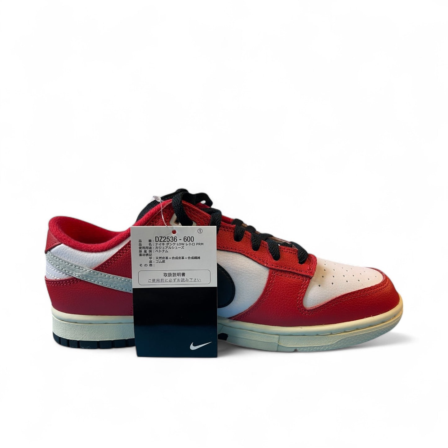 【NIKE DUNK LOW RETRO PRM】ナイキダンク ロー レトロ PRM (26.5cm)