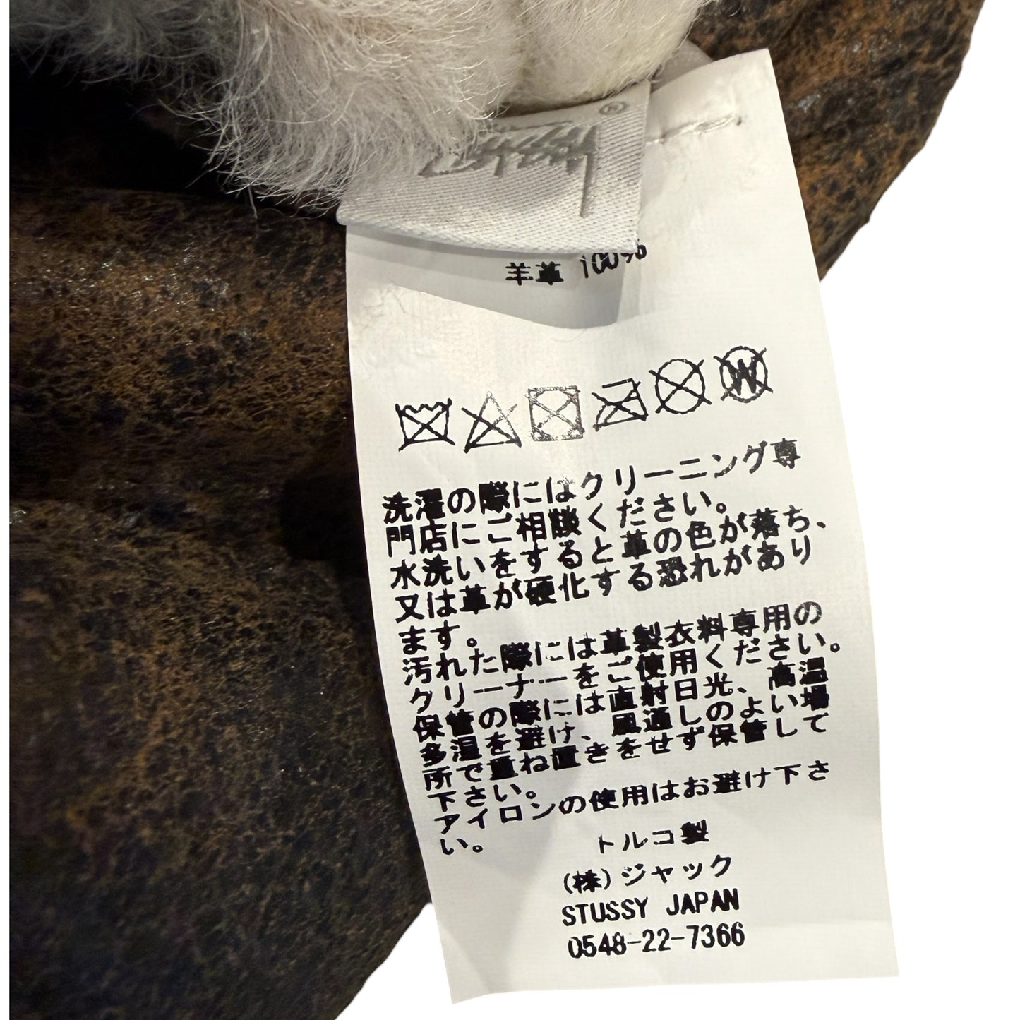 【STUSSY】ステューシー ムートン リバーシブル レザーベスト M