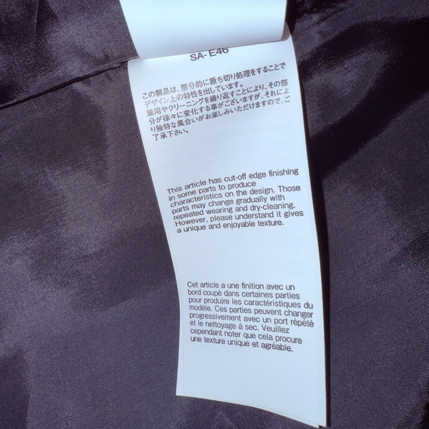 【sacai】サカイ レザージャケット ブラウン SIZE:2