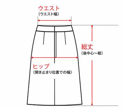 【PROENZA SCHOULER】プロエンザスクーラー "ABSTRACT GRAPHIC KNIT" スカート