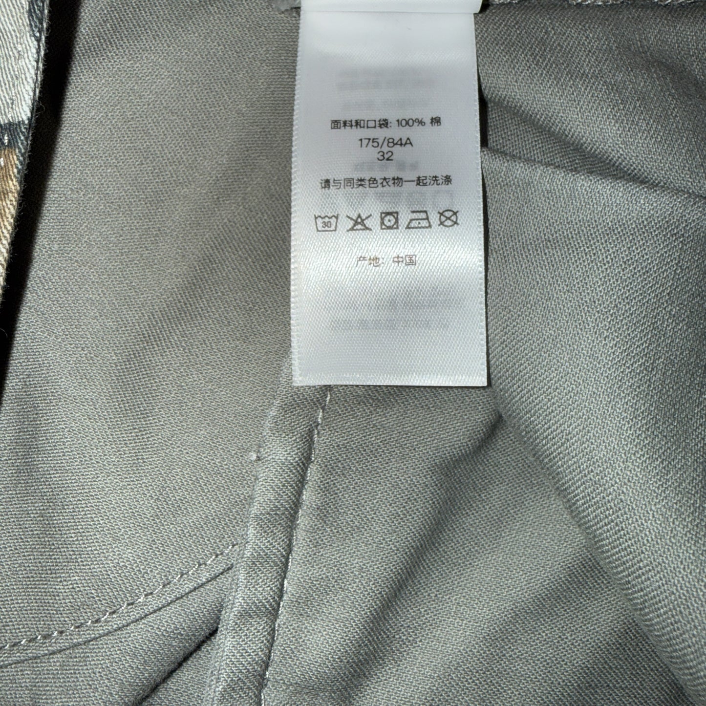 【Supreme】シュプリーム "TREBARK CAMO CARGO PANT" トレバークカモ カーゴパンツ