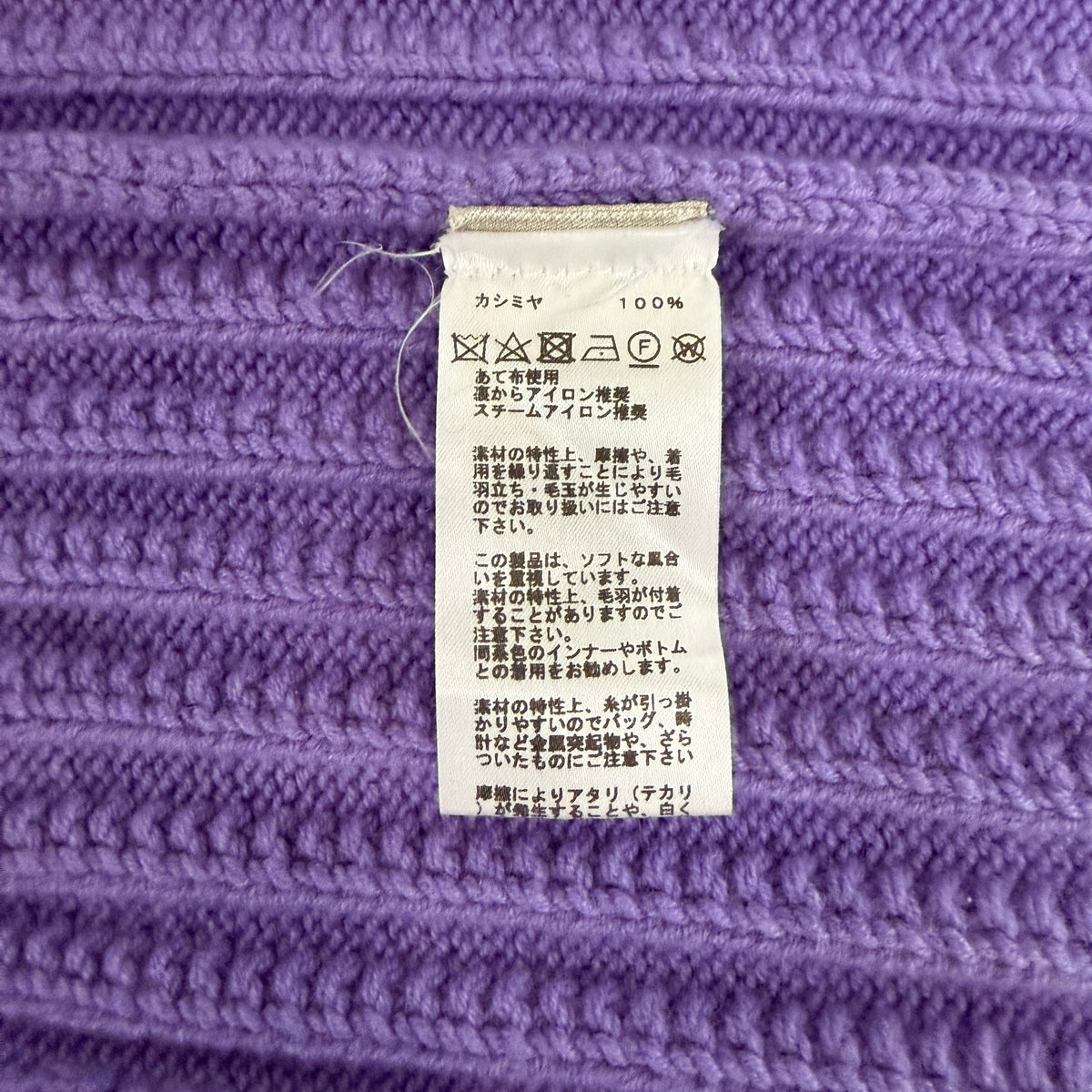 [HERMES] Hermes Crew Neck Sweater Cashmere Made in Italy