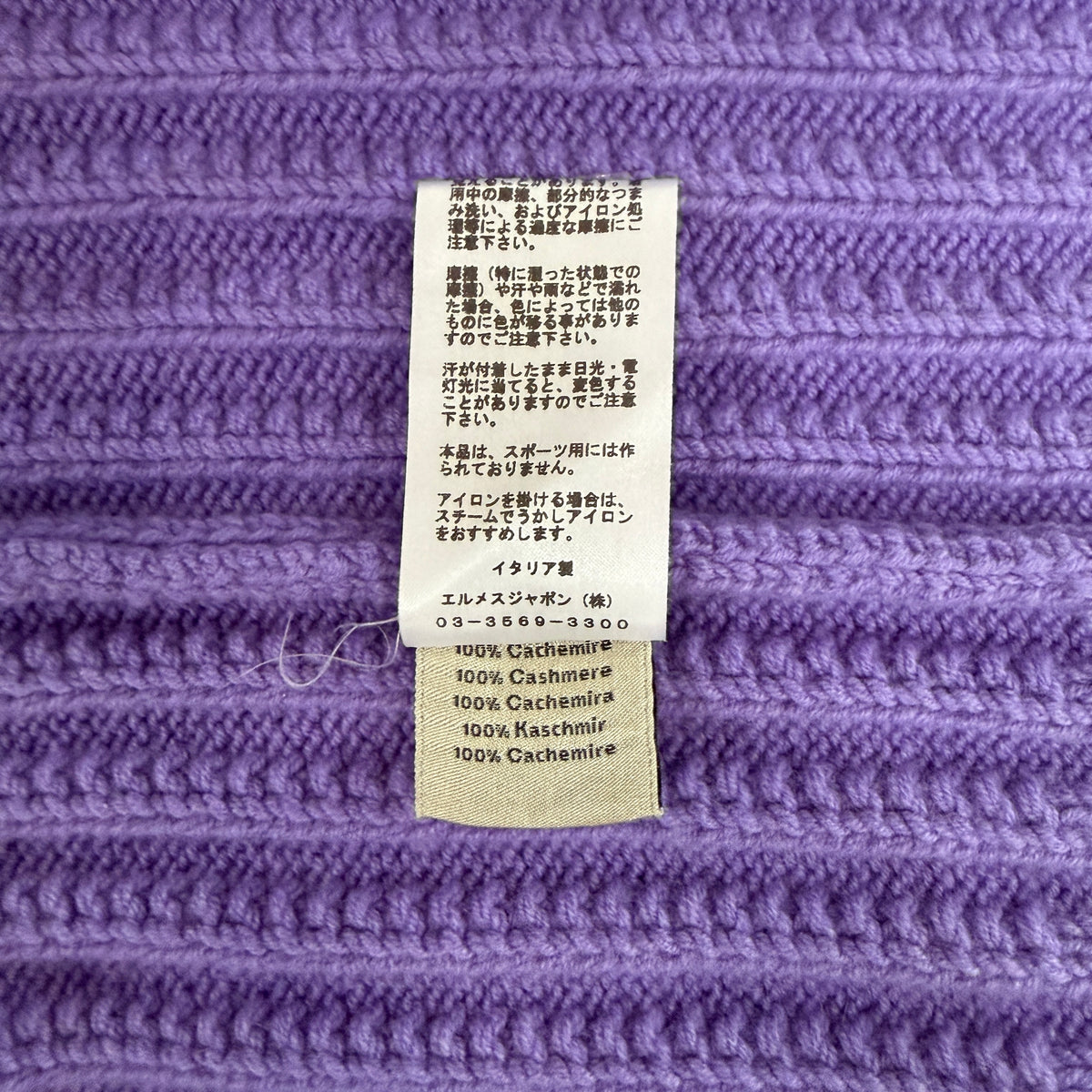 [HERMES] Hermes Crew Neck Sweater Cashmere Made in Italy