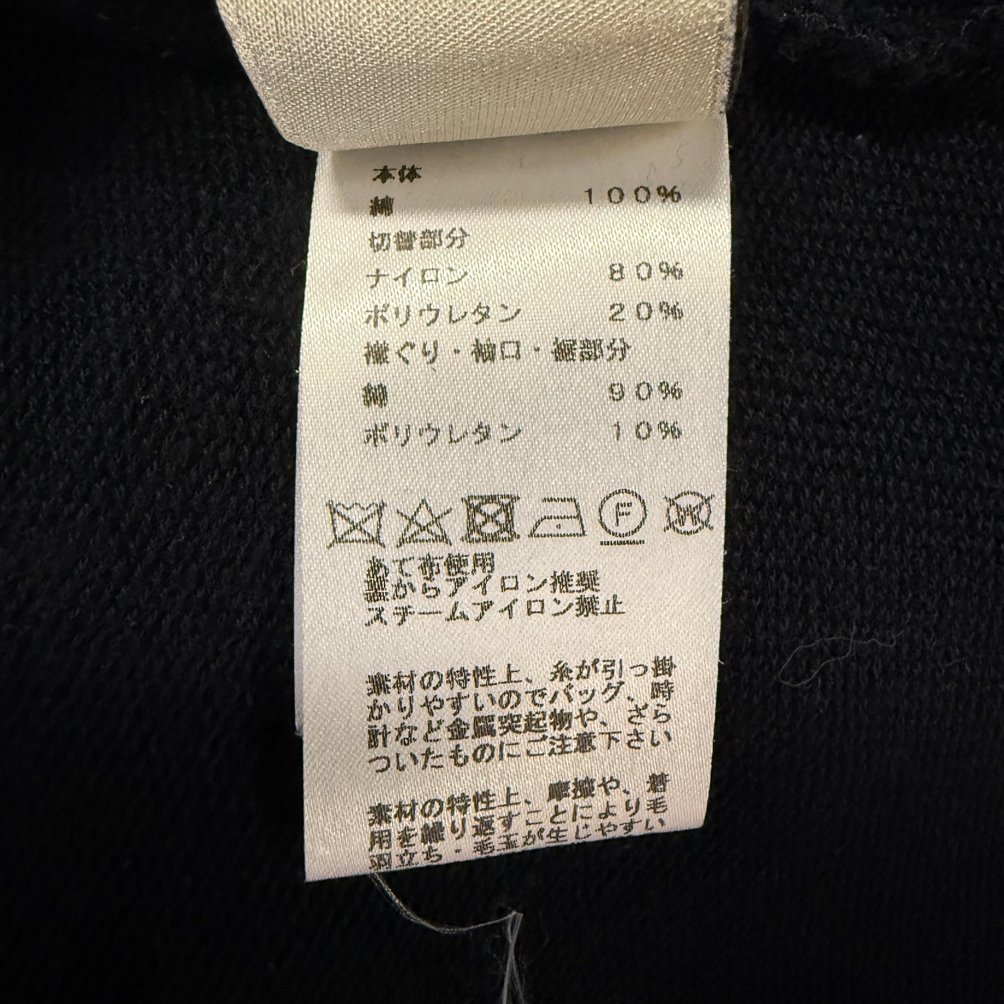 【HERMES】エルメス スウェットトップス