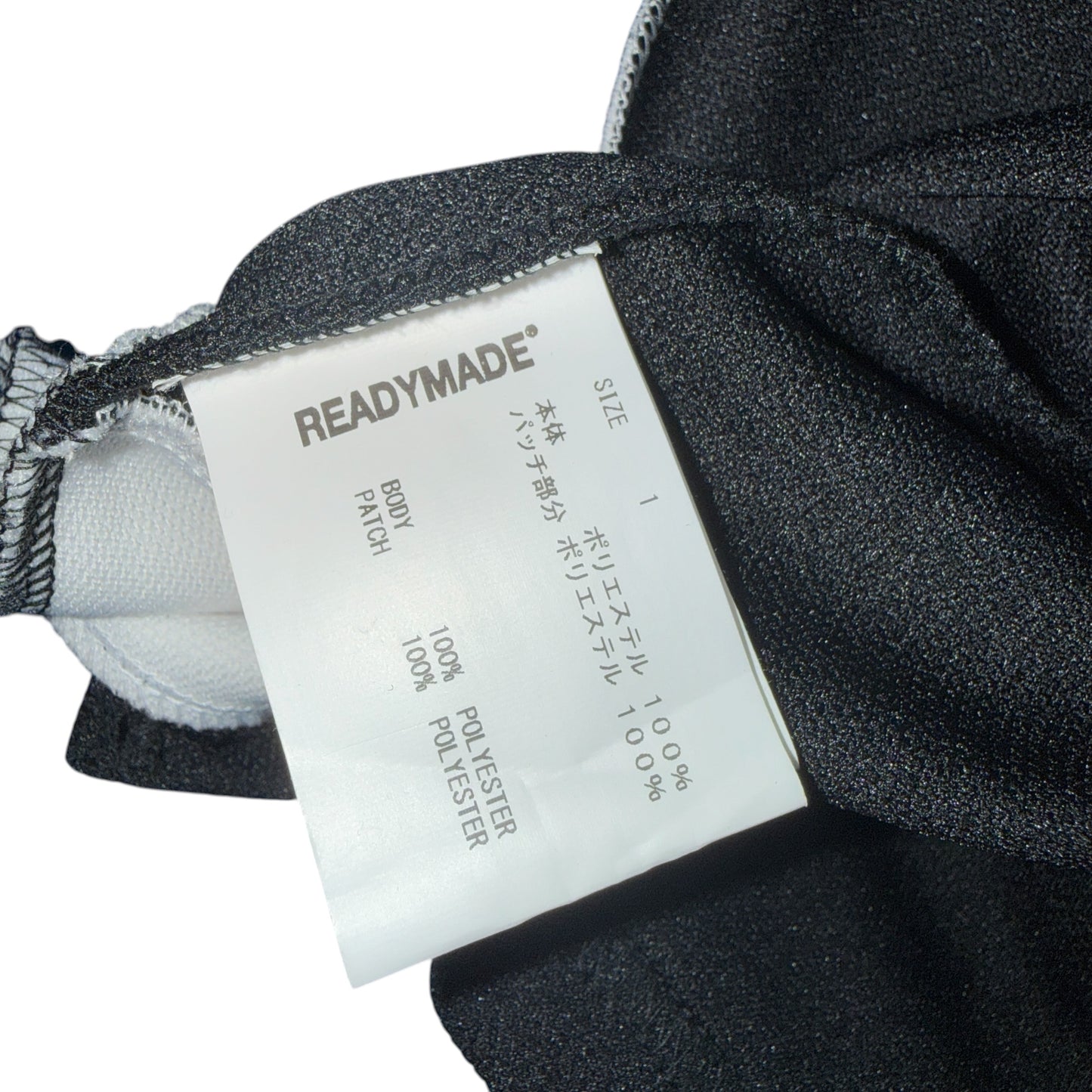 【READYMADE】レディメイド "GAME SHIRT" ホッケーシャツ