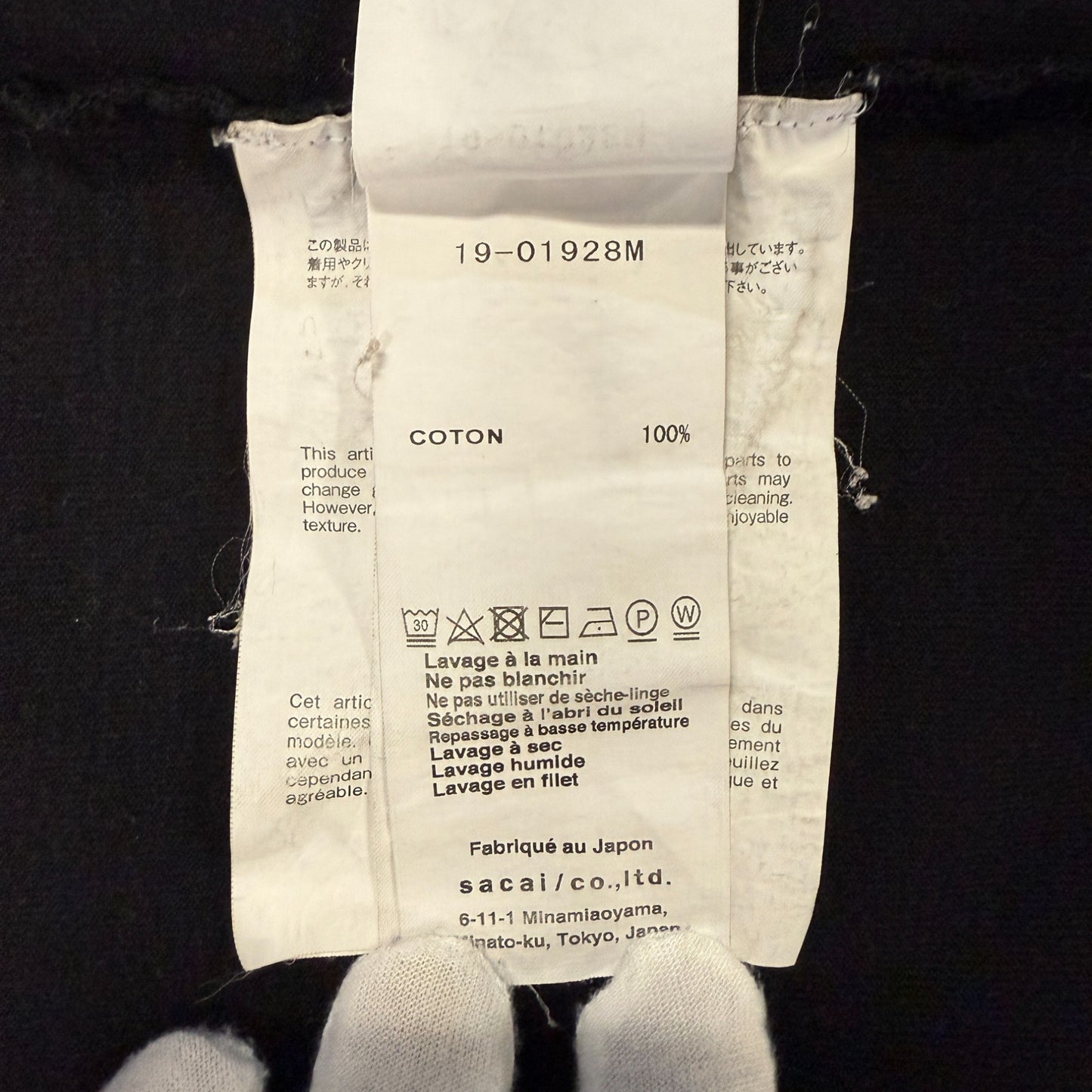 【sacai】サカイ Spring/Winter Tシャツ S相当