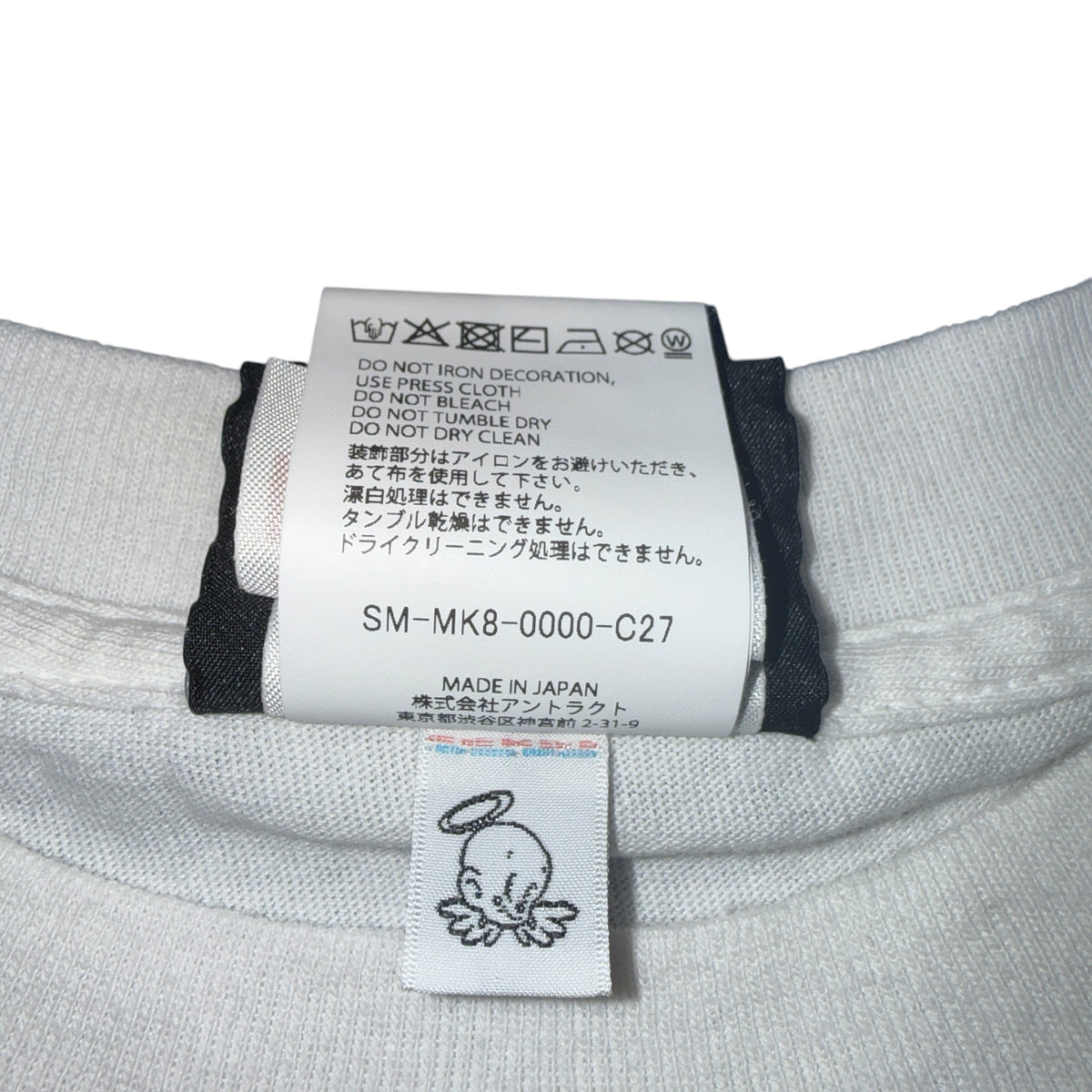 【SAINT Mxxxxxx】セントマイケル "JOHN LENNON / IMAGINE PEACE"  Tシャツ
