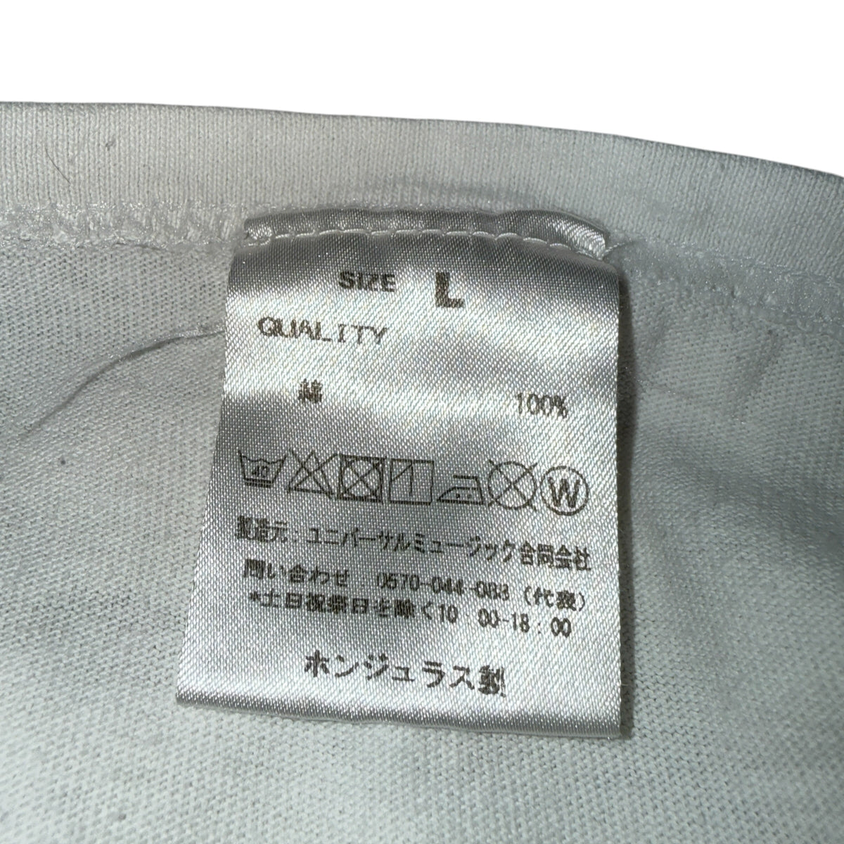 【READYMADE X BILLIE EILISH】レディメイド×ビリー・アイリッシュ ロングスリーブTシャツ