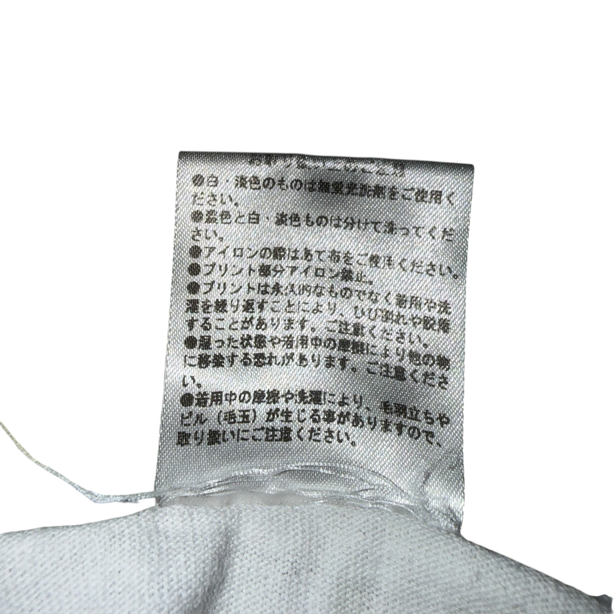 【READYMADE X BILLIE EILISH】レディメイド×ビリー・アイリッシュ ロングスリーブTシャツ