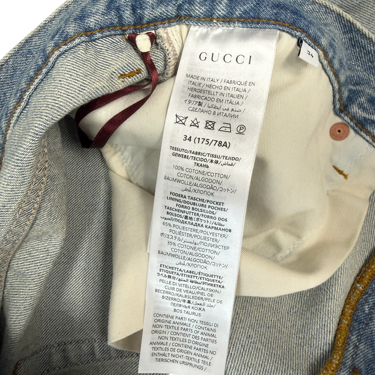 【GUCCI】グッチ パッチワーク デニムパンツ