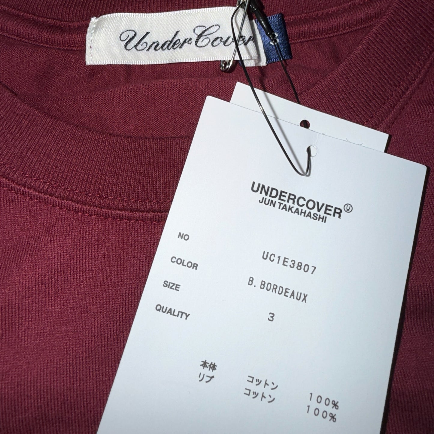 【UNDERCOVER】アンダーカバー "U LOGO" Tシャツ