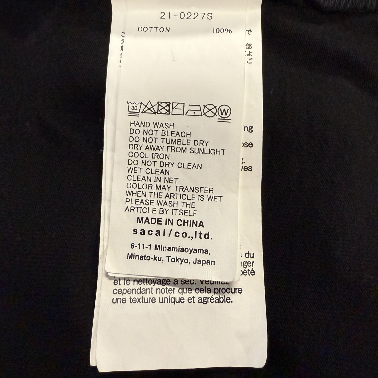 [sacai] SADE Print T-shirt, size XL