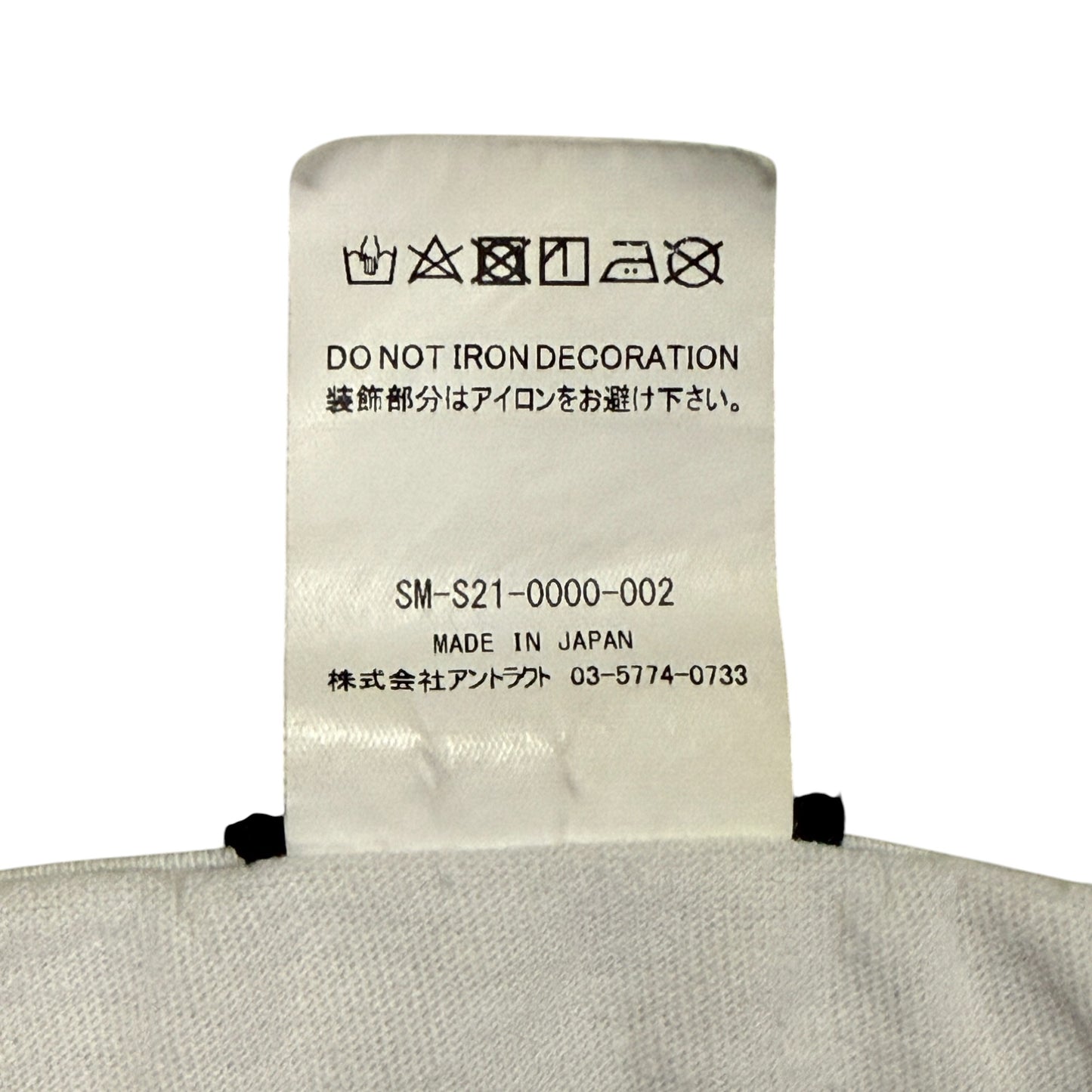 【SAINT MICHAEL】セントマイケル 21SS MARIA HUG Tシャツ S