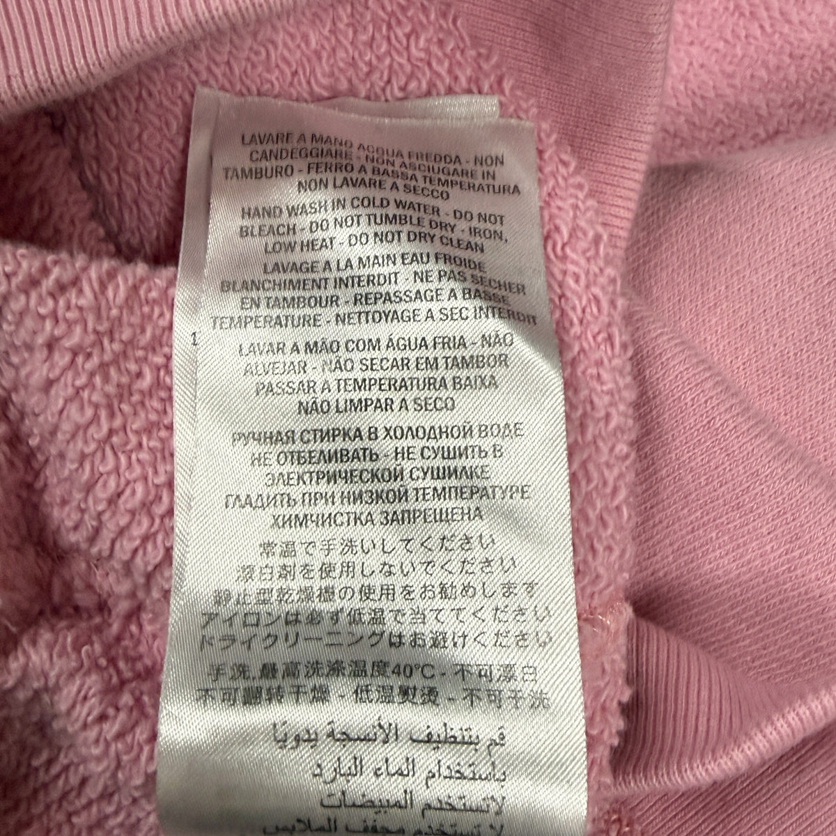 【GUCCI】グッチ "TENNIS EMBROIDERED" スウェット