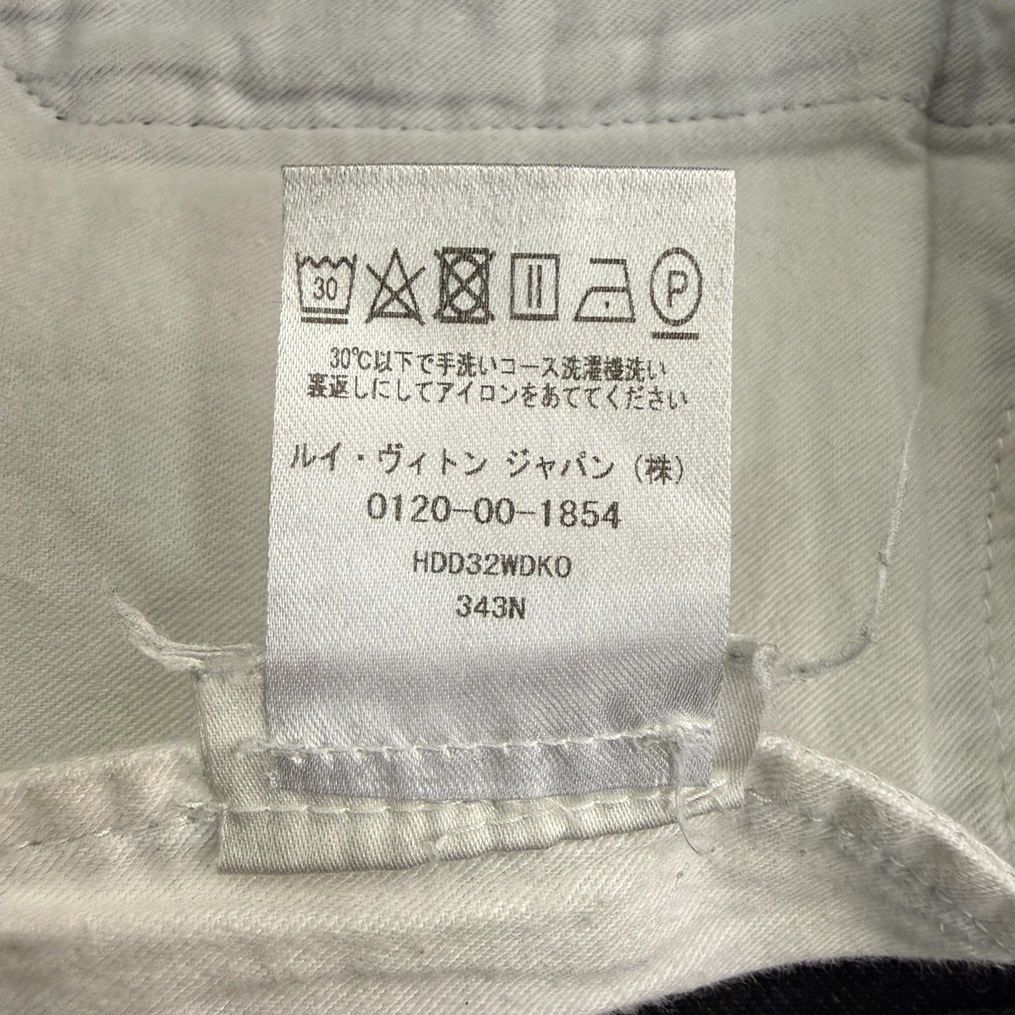 【LOUIS VUITTON×FRAGMENTS】ルイヴィトン×フラグメント ダメージ加工 17SS デニム パンツ