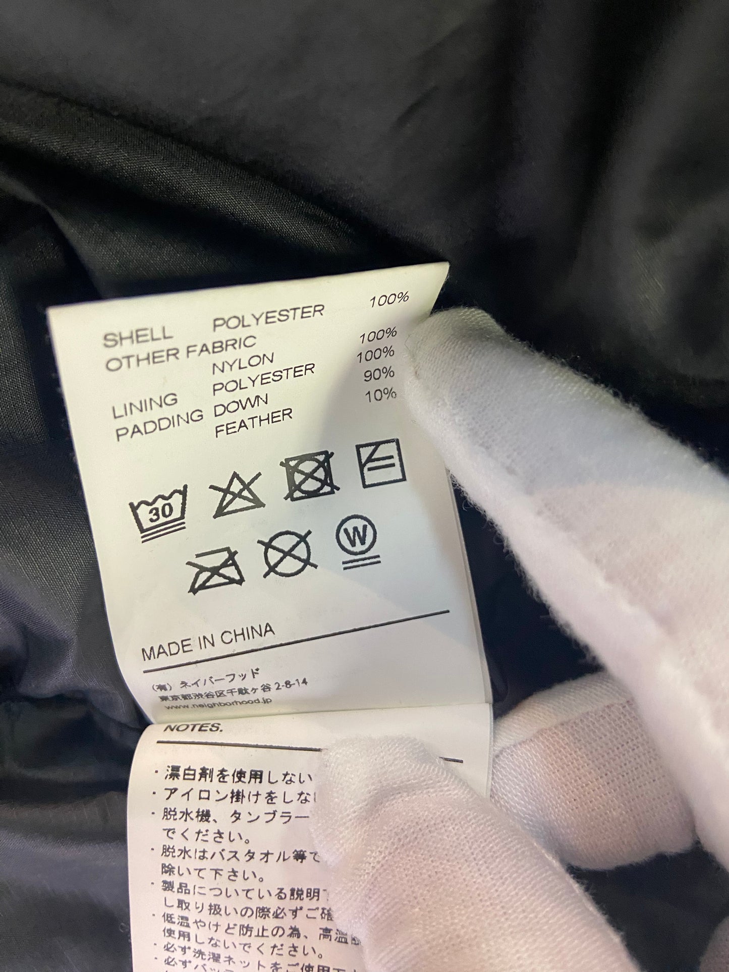 [NEIGHBORHOOD] Heat Shell Down Jacket, Inner Down, ORIGINAL GRAIL LLC SVG ARCHIVES by NEIGHBORHOOD