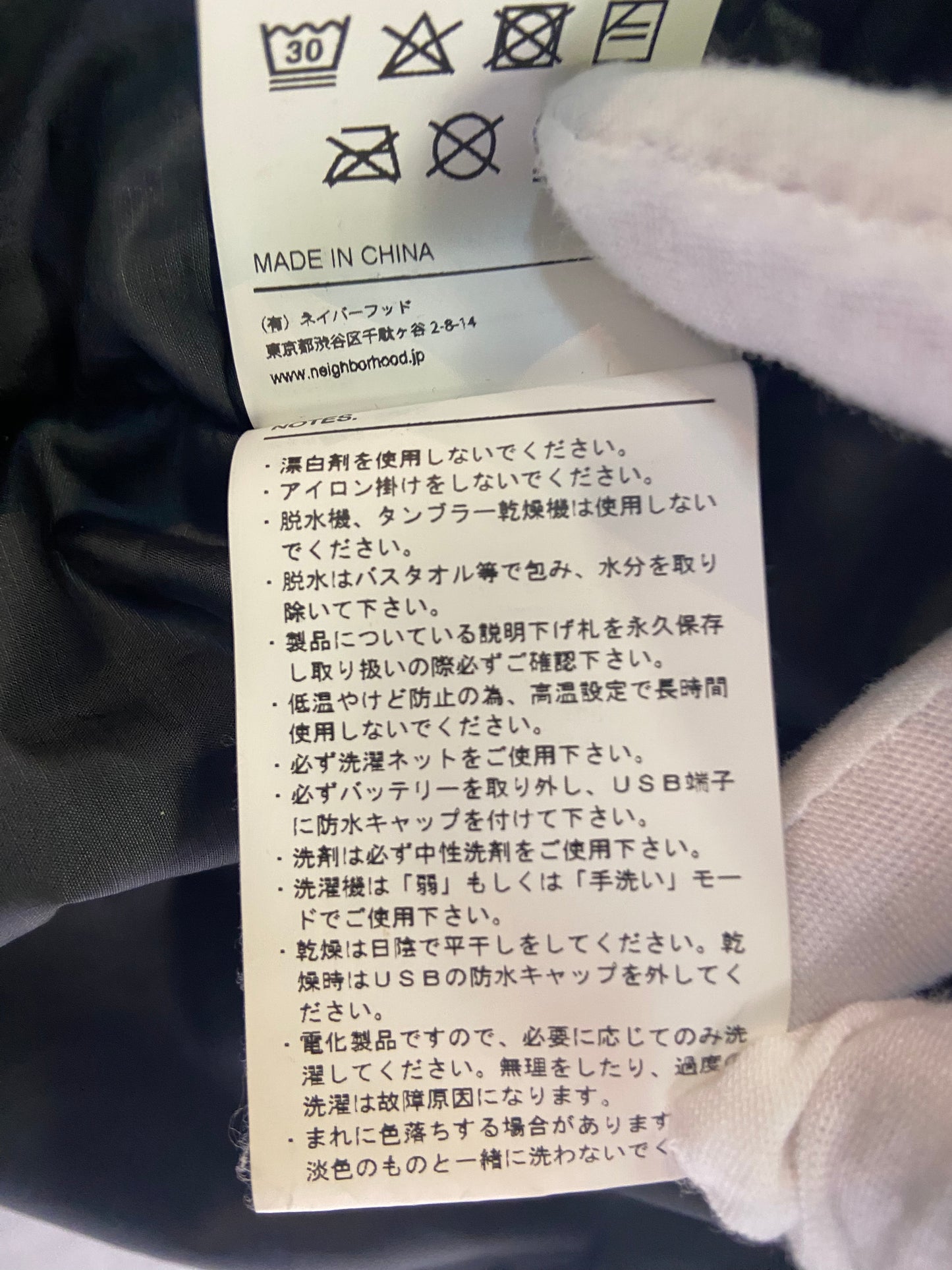 [NEIGHBORHOOD] Heat Shell Down Jacket, Inner Down, ORIGINAL GRAIL LLC SVG ARCHIVES by NEIGHBORHOOD