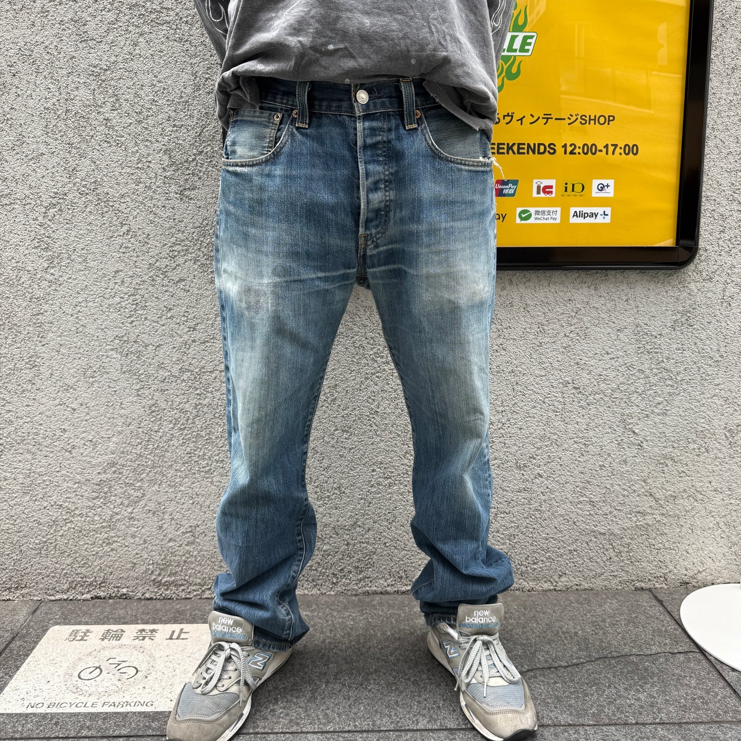 【Levi's】リーバイス "501" デニムパンツ