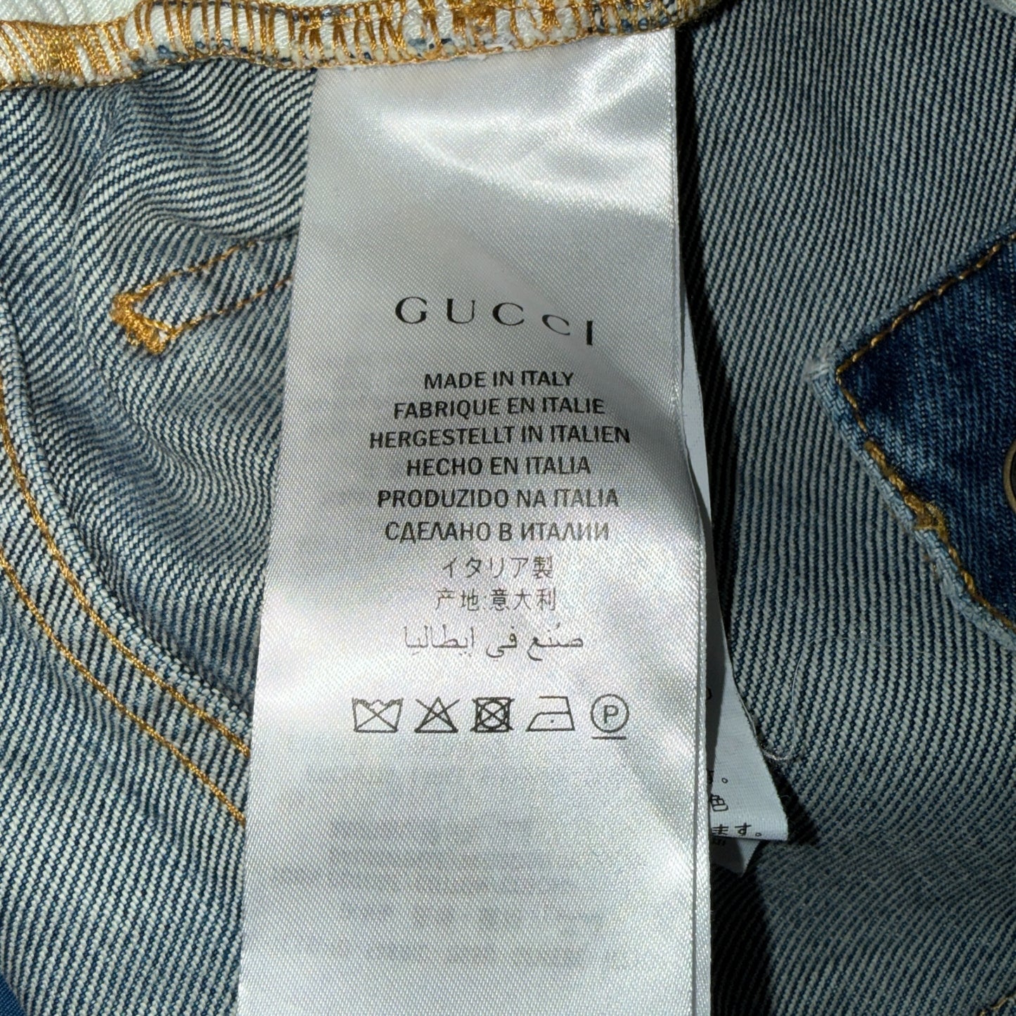 【GUCCI】グッチ ペイント・ダメージ加工 デニムパンツ