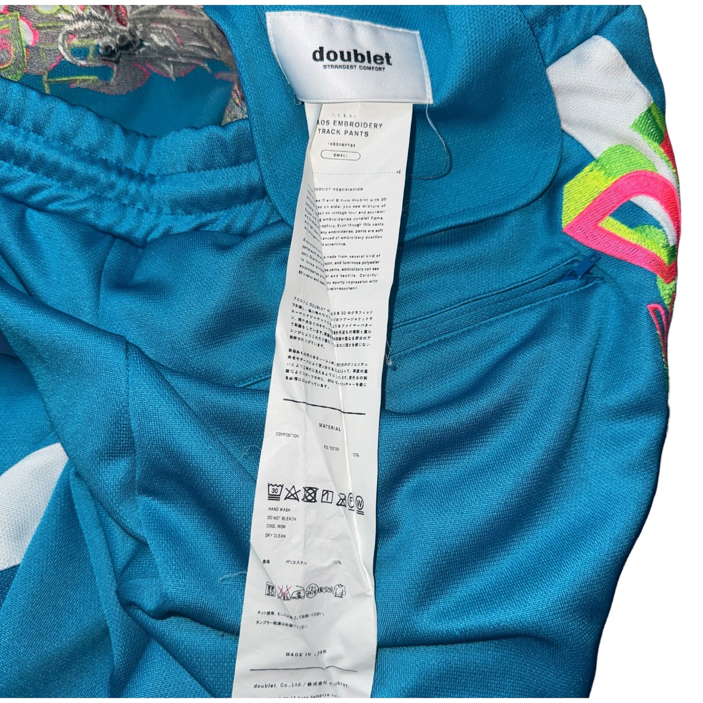 【DOUBLET】ダブレット CHAOS EMBROIDERY TRACK PANTS パンツ