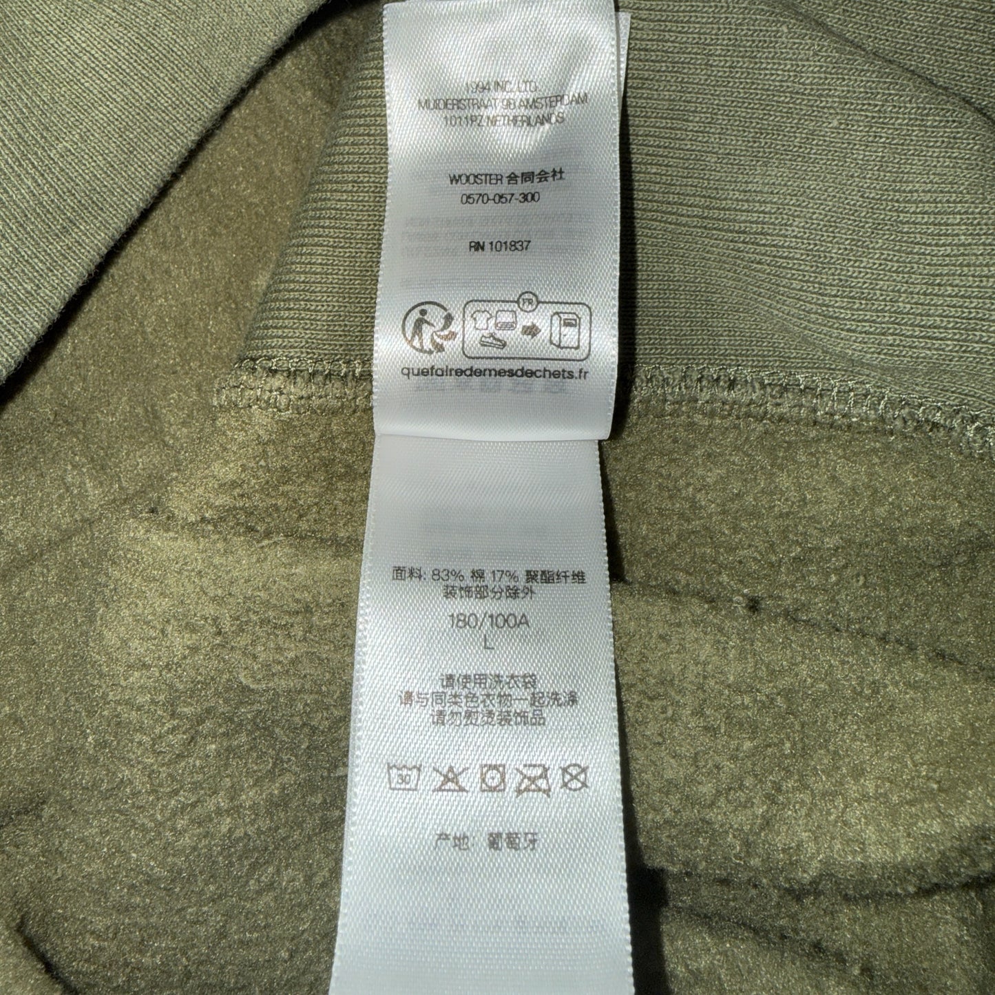 【SUPREME】シュプリーム 25SS Reverse Hooded Sweatshirt