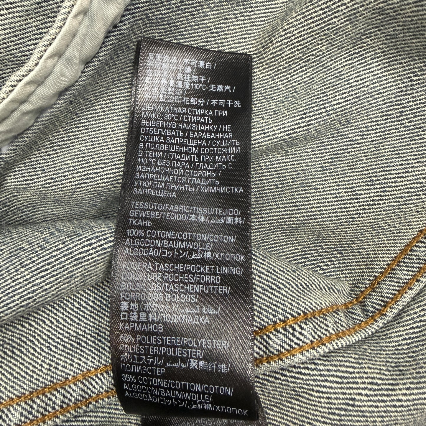 【BALENCIAGA】バレンシアガ Summer 24 Tattoo Denim Jacket