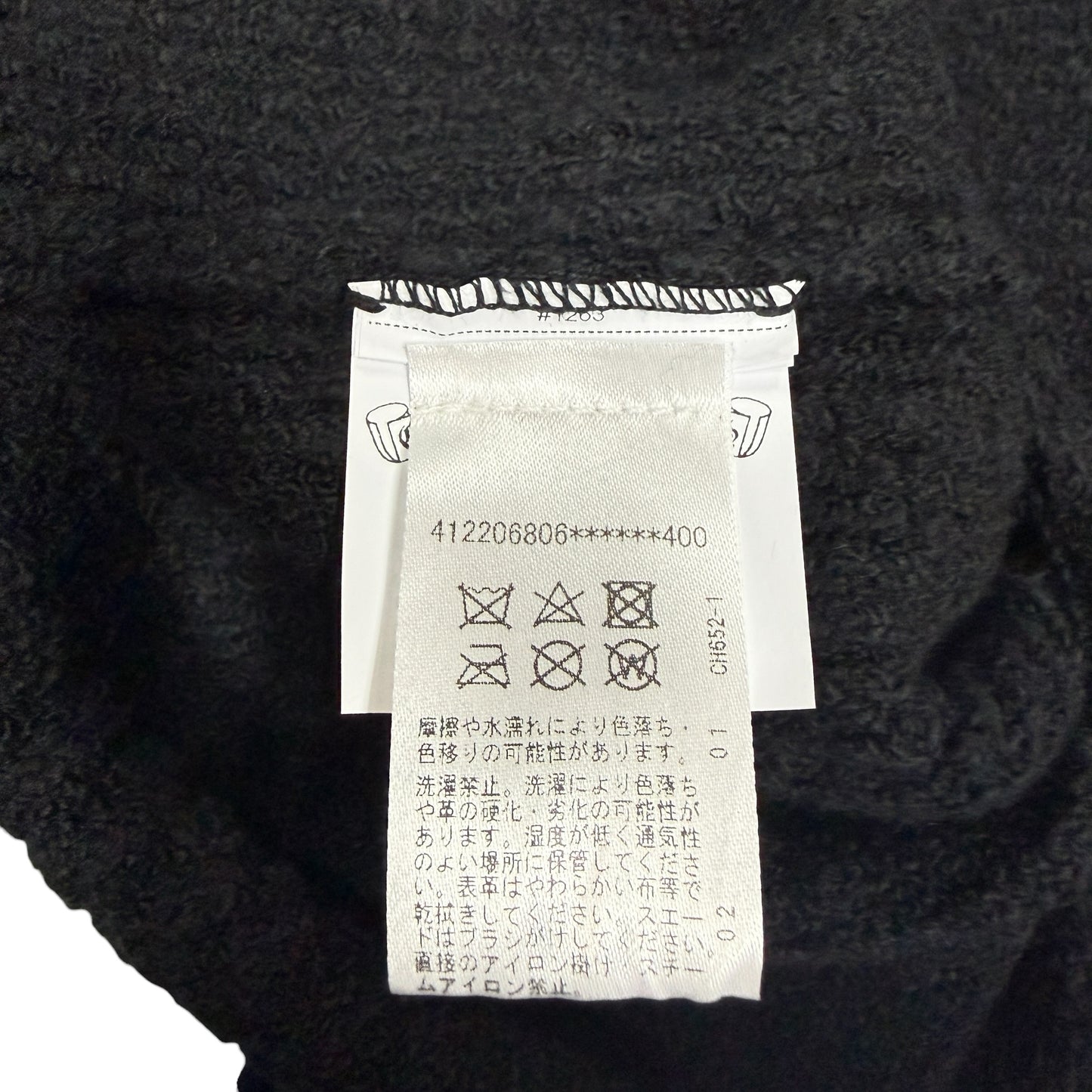 【CHROME HEARTS】クロムハーツ ハラコクロスパッチ ストレッチニットパーカー