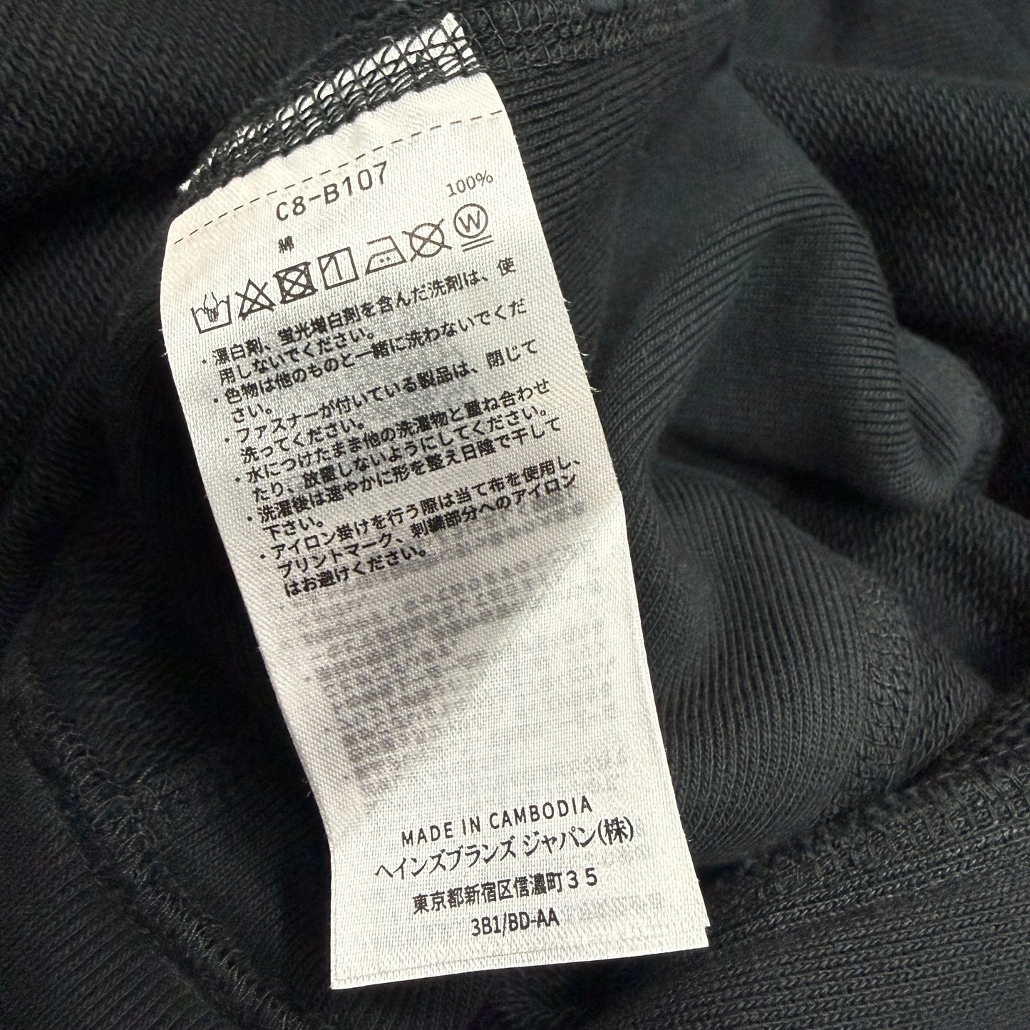【UNDERCOVER × Champion】アンダーカバー×チャンピオンコラボ "REVERSE WEAVE" トリプルジップ フーディー
