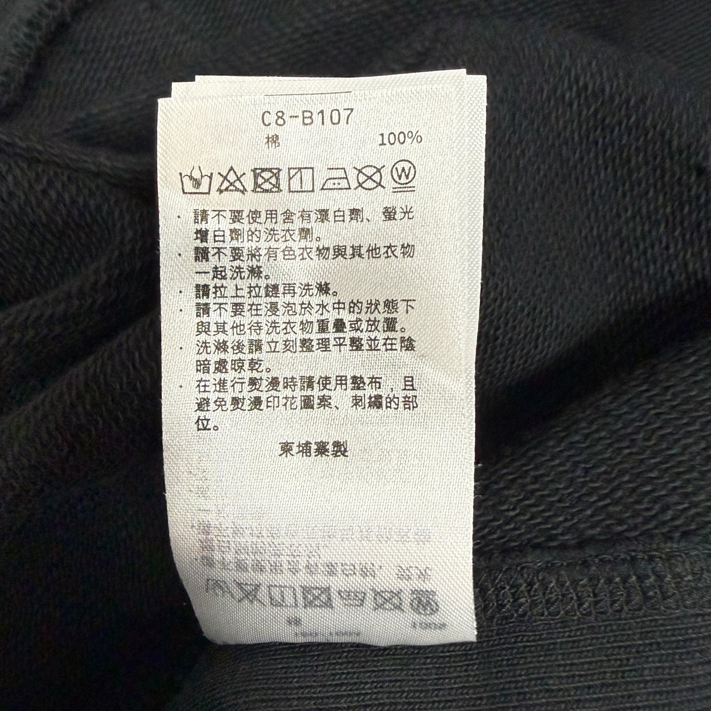 【UNDERCOVER × Champion】アンダーカバー×チャンピオンコラボ "REVERSE WEAVE" トリプルジップ フーディー
