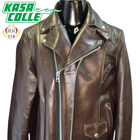 [sacai] Sacai Leather Jacket, Brown, Size 2