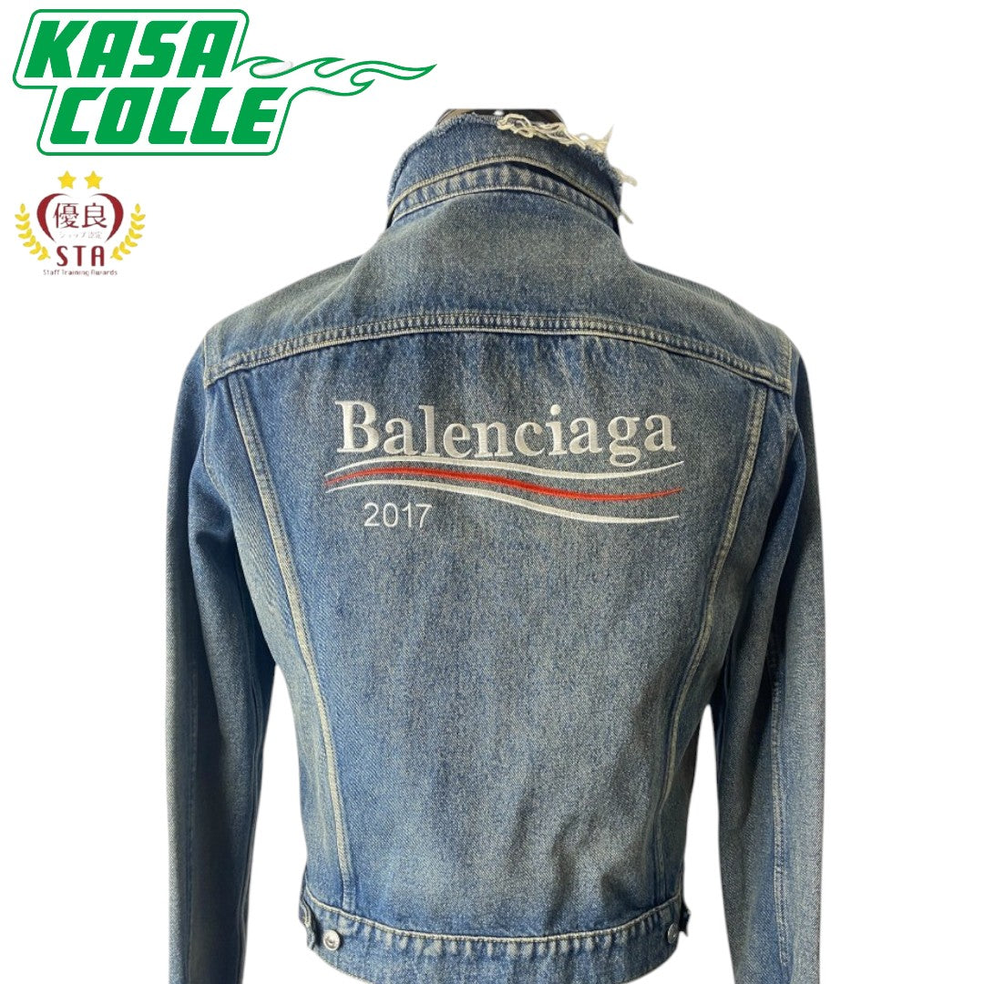 [BALENCIAGA] Balenciaga Distressed Denim Jacket