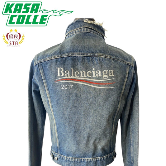 [BALENCIAGA] Balenciaga Distressed Denim Jacket
