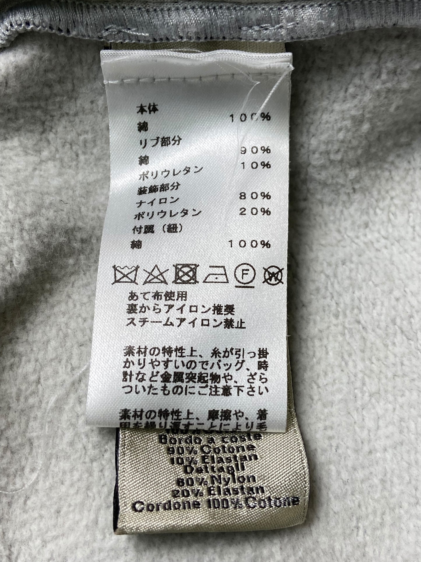 [HERMES] Hermès Sweatpants "Run H" Jogging Pants, Size M