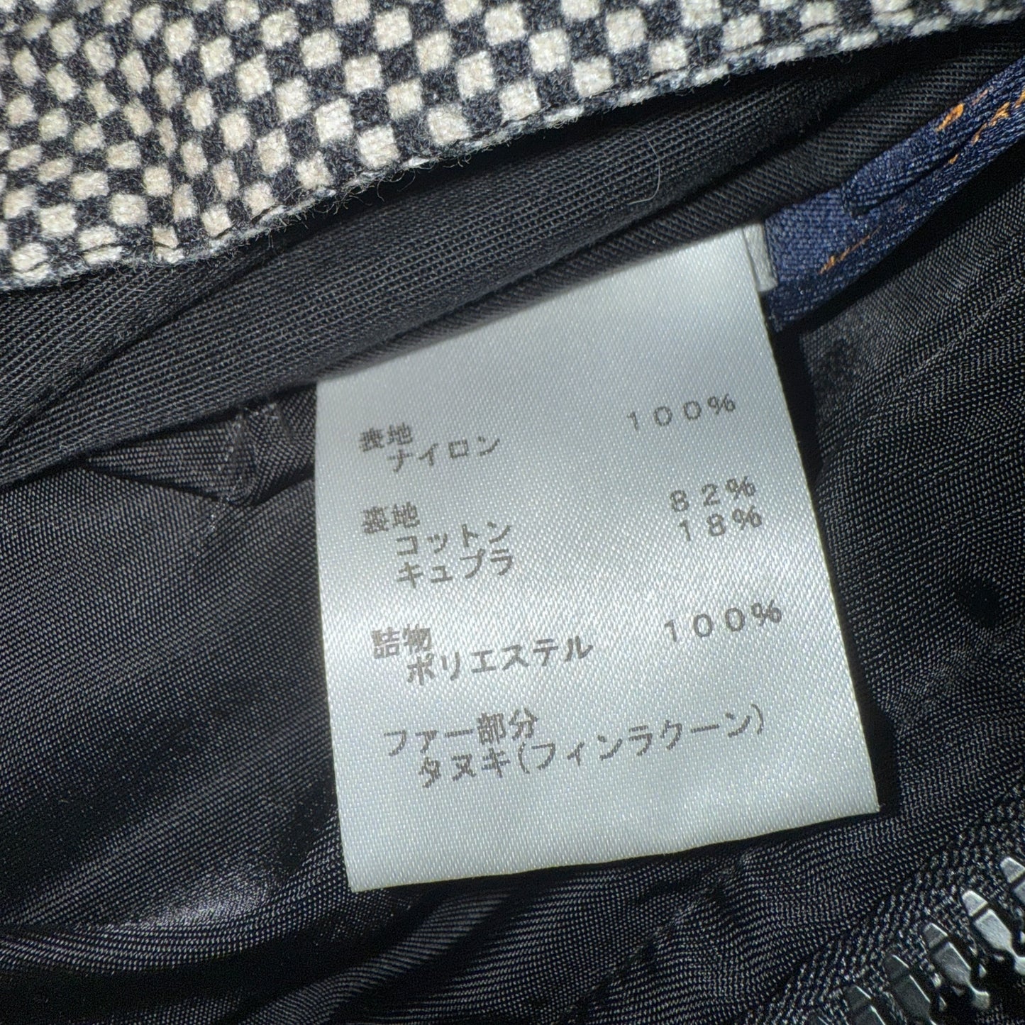 [LOUIS VITTON] Louis Vuitton x NIGO Collaboration Embroidered LV Mountain Aviator Blouson HUMAN MADE