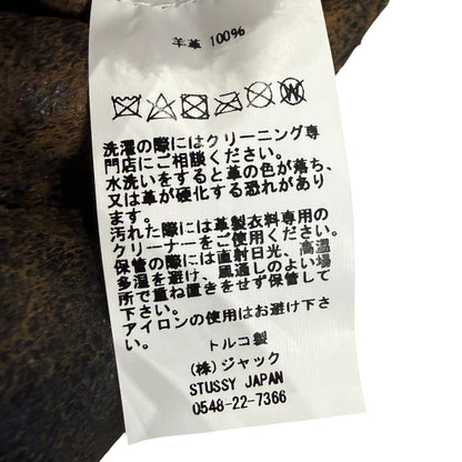 [STUSSY] Stussy Mouton Reversible Leather Vest, Size M