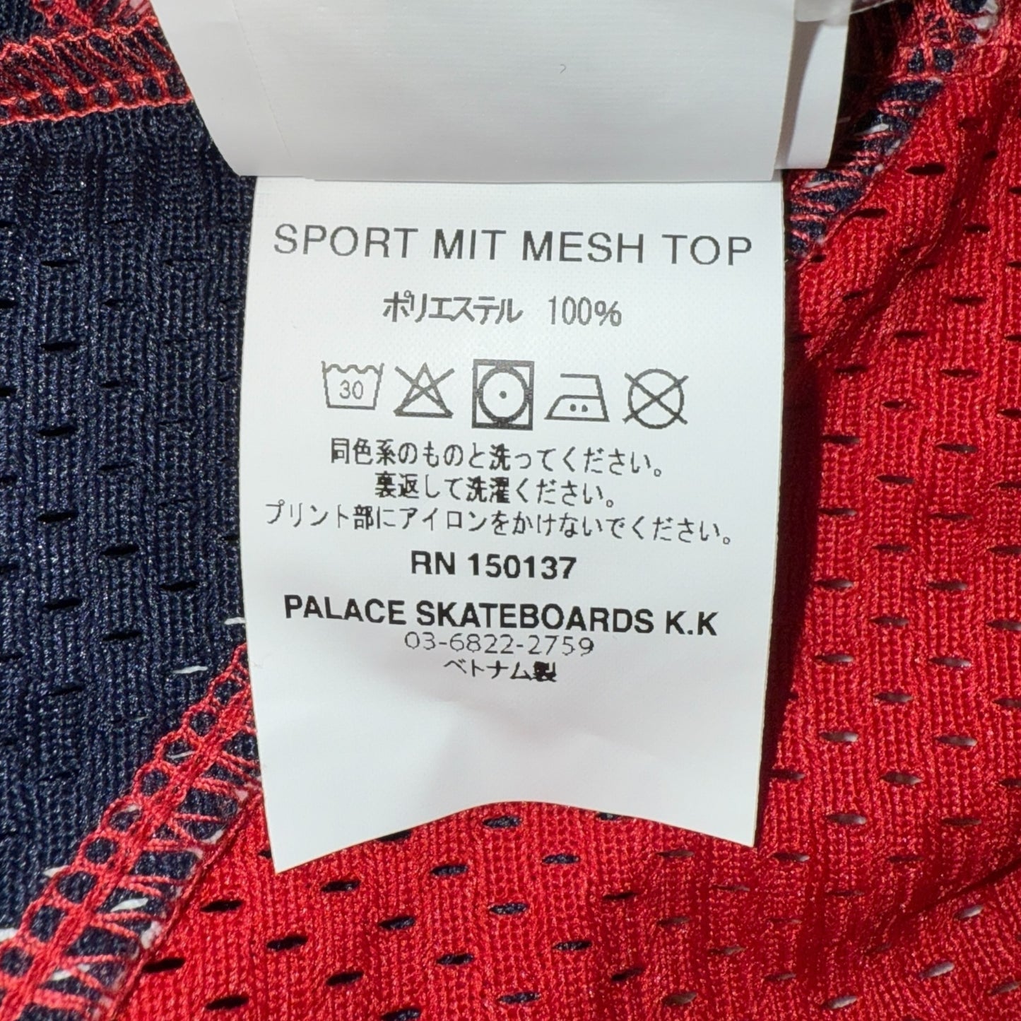 [PALACE] Palace "PALASONIC" Long Sleeve Mesh Shirt, Size M