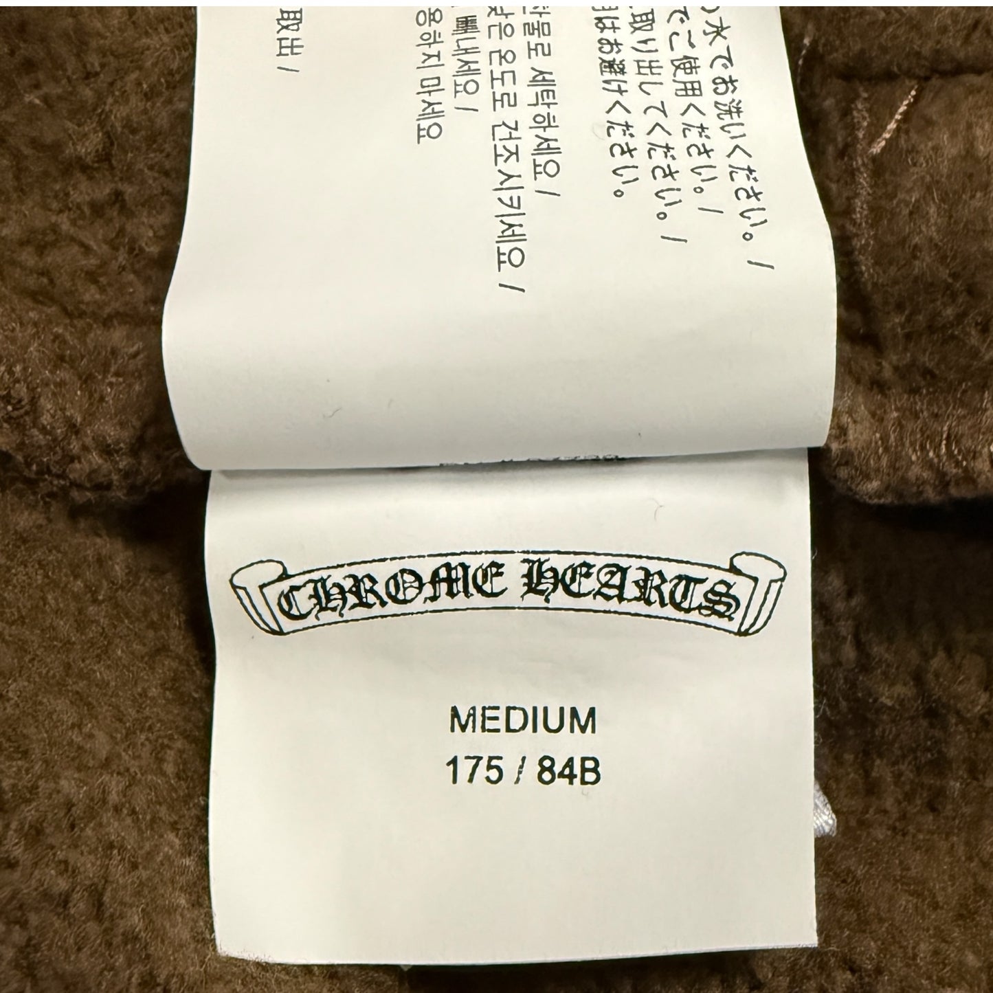 [CHROME HEARTS] Chrome Hearts SLO RIDE LOGO Sweatpants, Size M