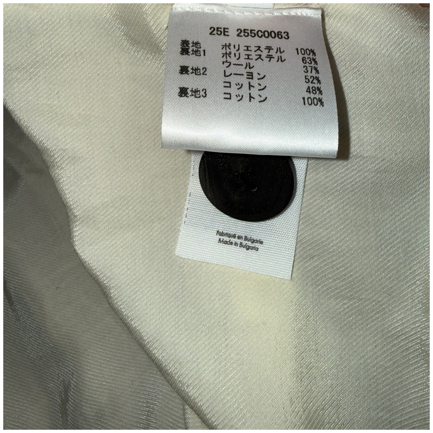 [JACQUWMUS] Jacquemus Le Blouson Fernando fur coat