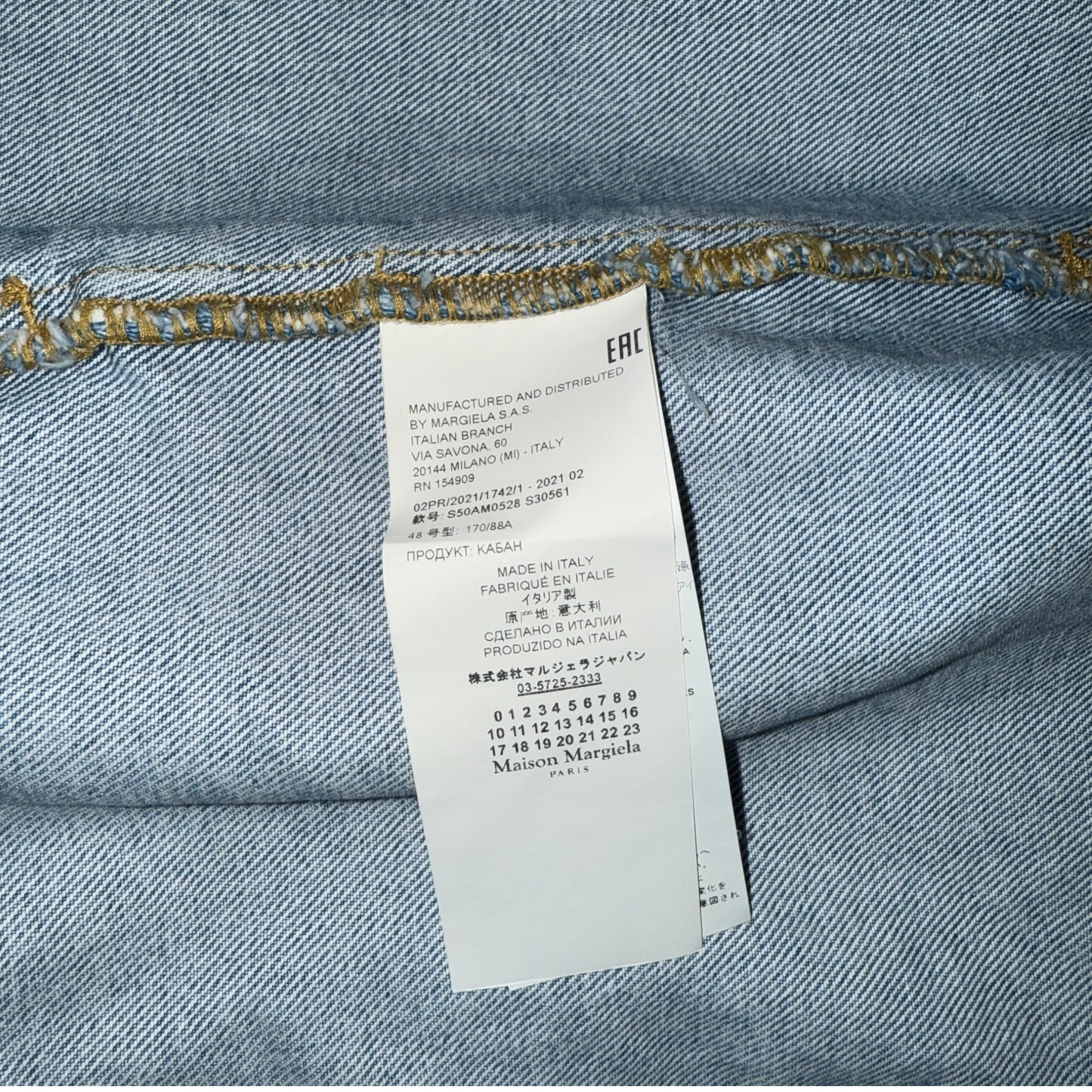 [Maison Margiela] Maison Margiela White Denim Jacket, No Collar, Size 48 (Equivalent to M)