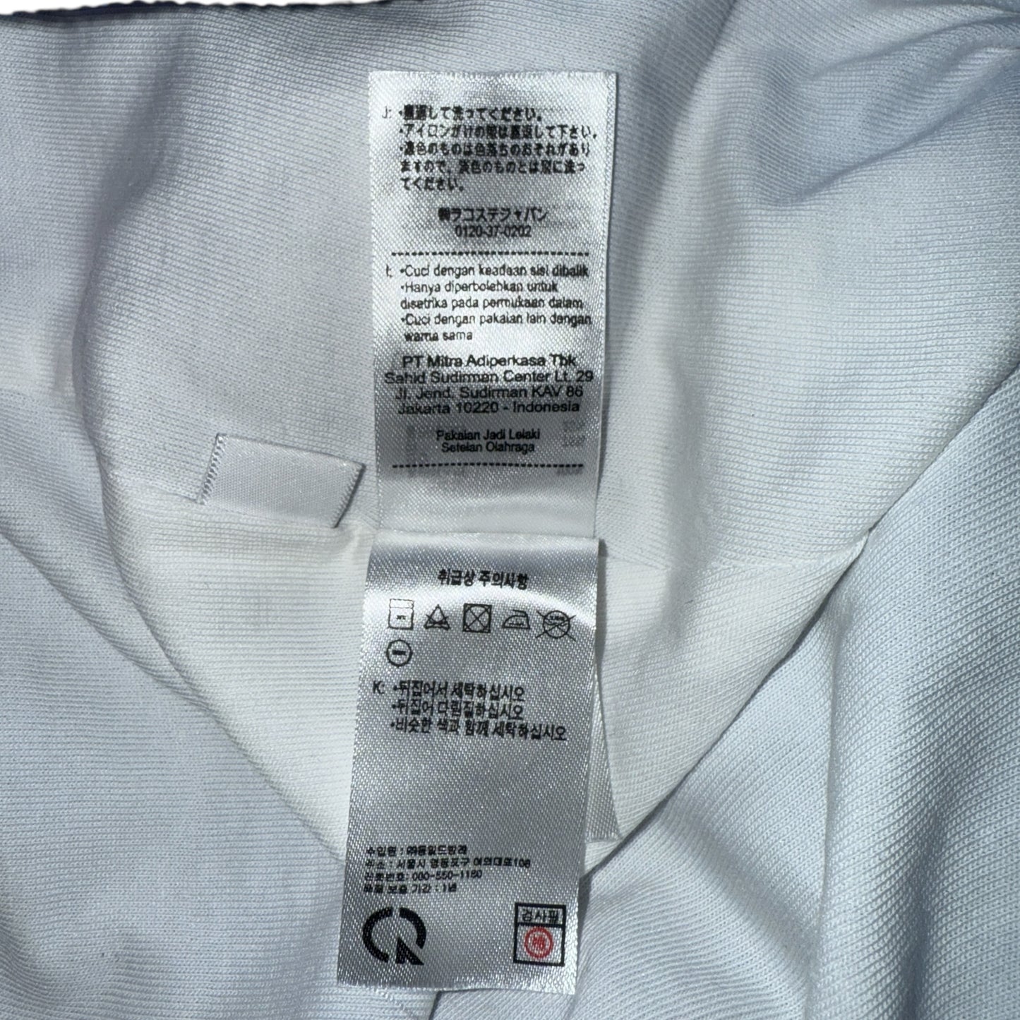 LACOSTE Checkered Taped Tennis Track Pants
