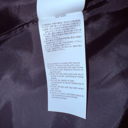 [sacai] Sacai Leather Jacket, Brown, Size 2
